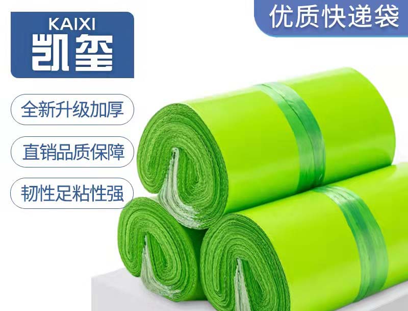 安乡果绿色快递袋批发