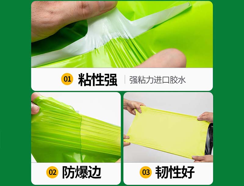 安乡果绿色快递袋-04