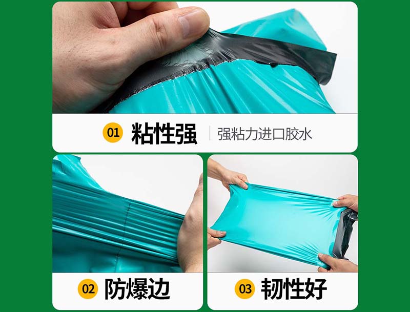 安乡绿色快递袋-02